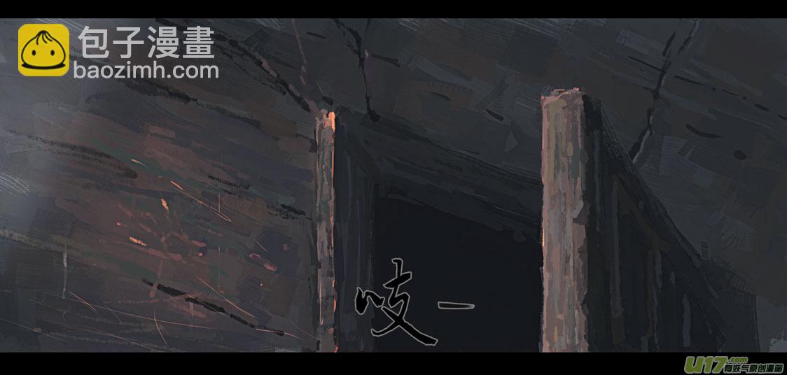 第三章 冰蓝 下-第13话