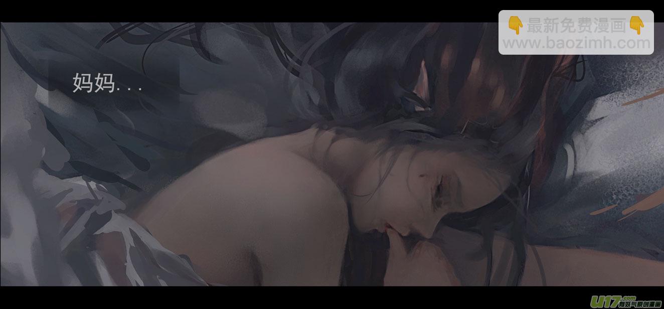 第三章 冰蓝 下-第13话