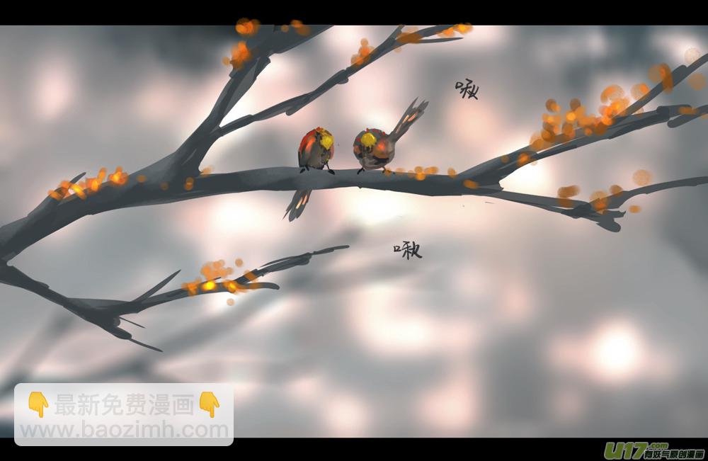 第四章 梦魇 中-第15话