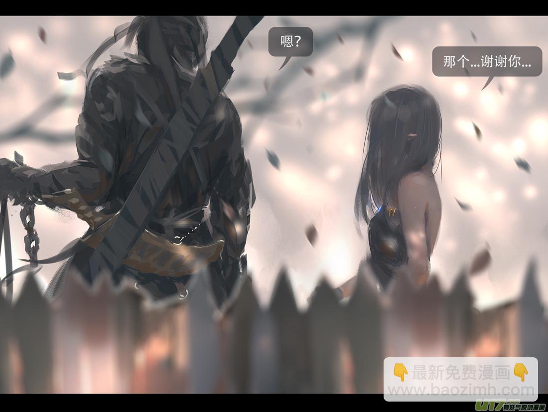 第四章 梦魇 中-第15话