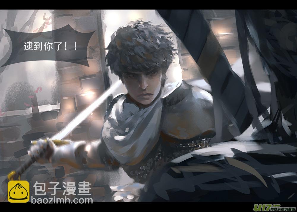 第四章 梦魇 中-第15话