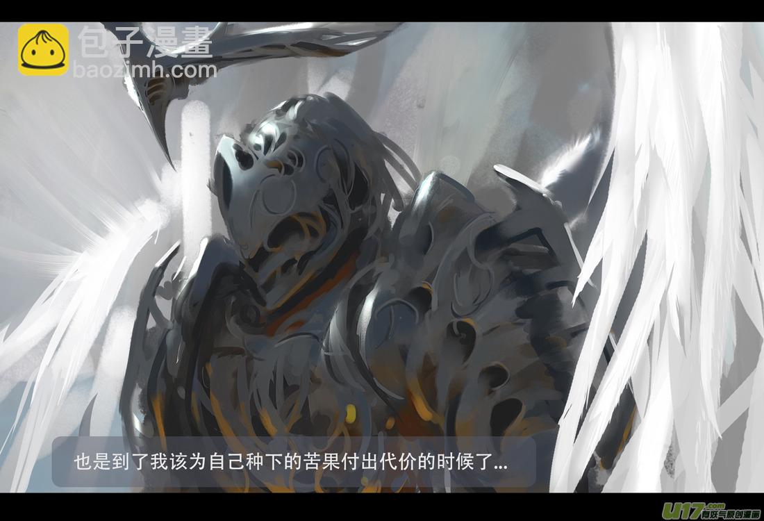 第四章 梦魇 中-第15话