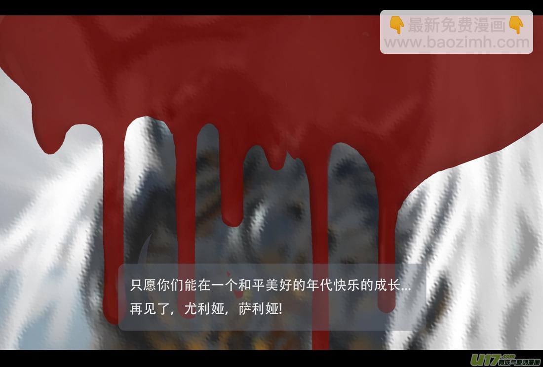 第四章 梦魇 中-第15话