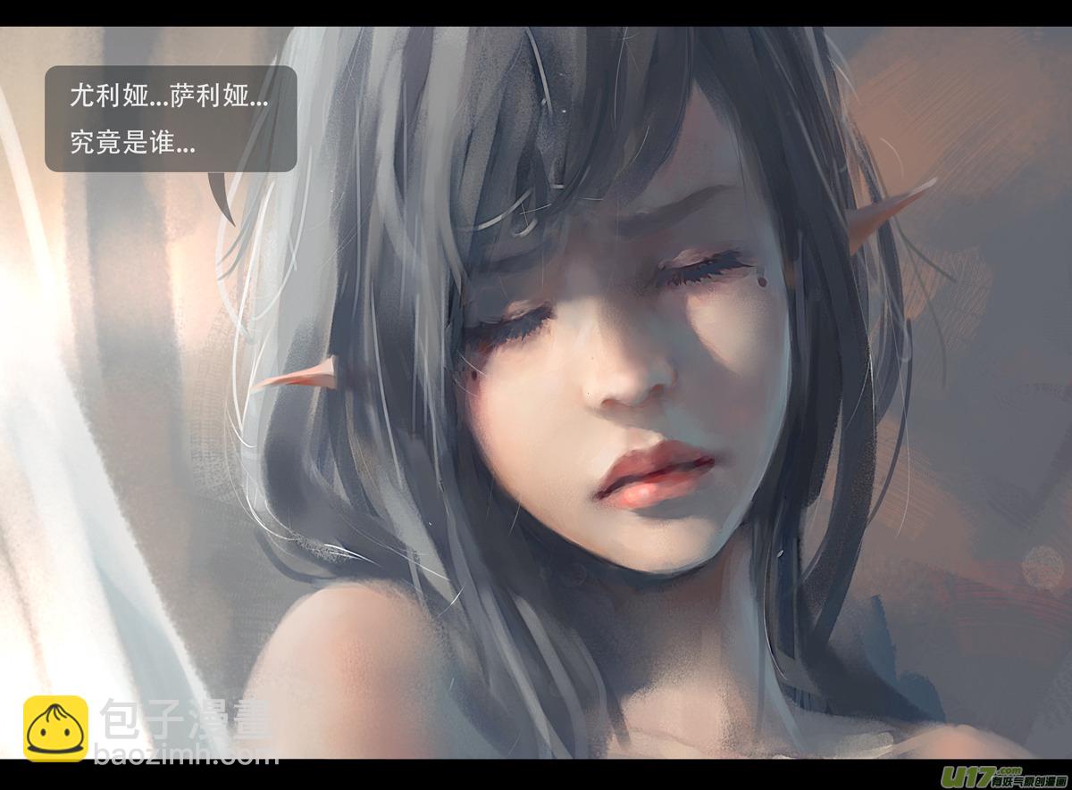 第四章 梦魇 中-第15话