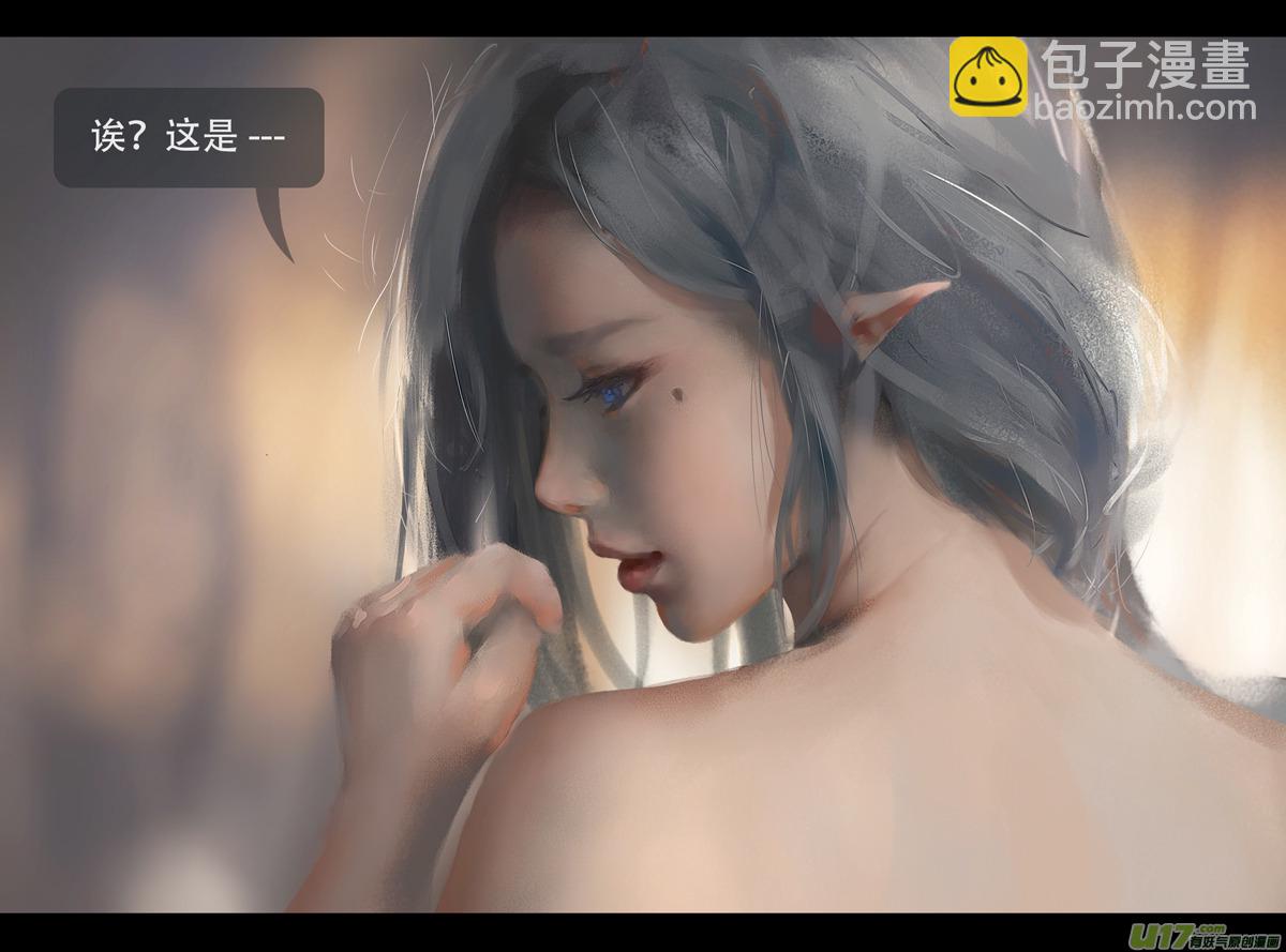 第四章 梦魇 中-第15话