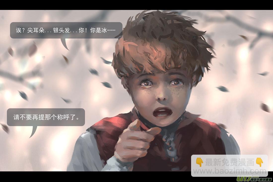 第四章 梦魇 下-第17话