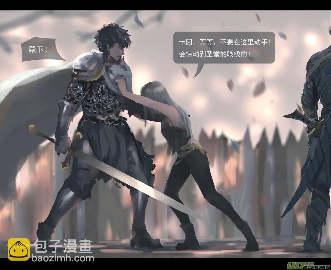 第四章 梦魇 下-第17话