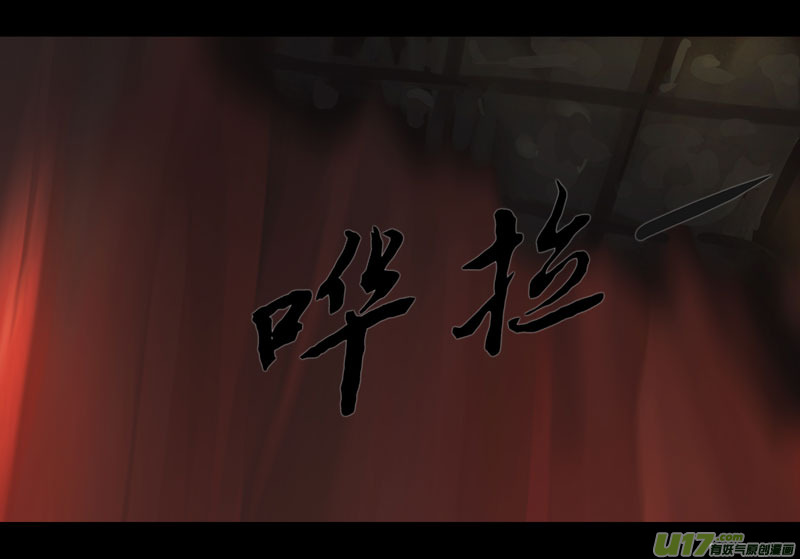 第五章 燃焰玫瑰 上 续-第19话