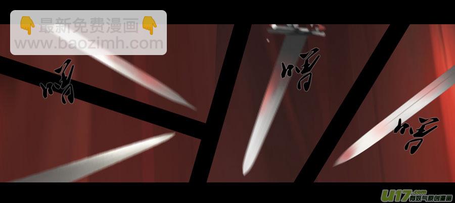 第五章 燃焰玫瑰 上 续-第19话