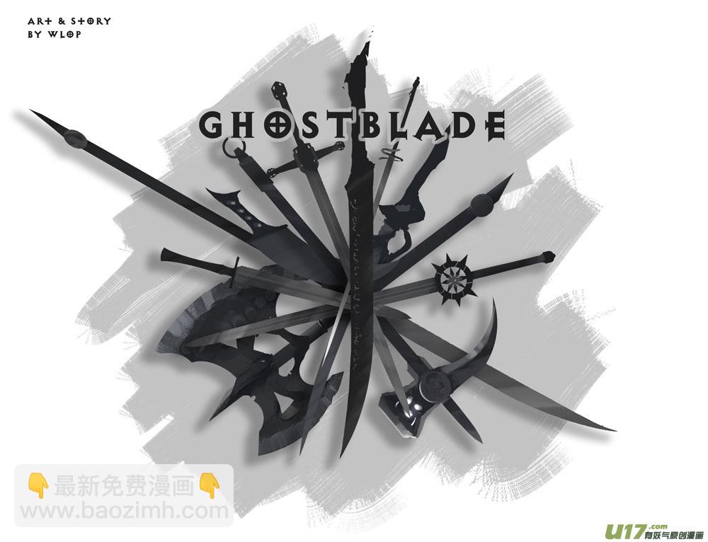 诺拉大陆 武器榜-第21话