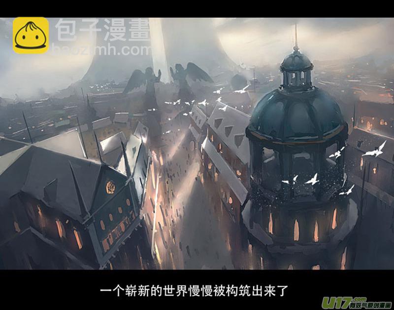 锥风少年-第23话