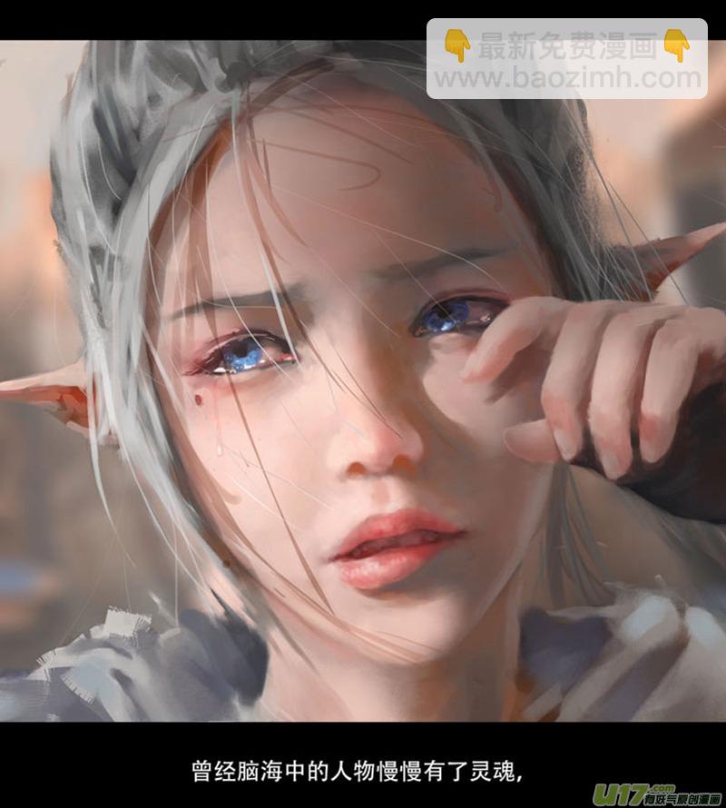 锥风少年-第23话