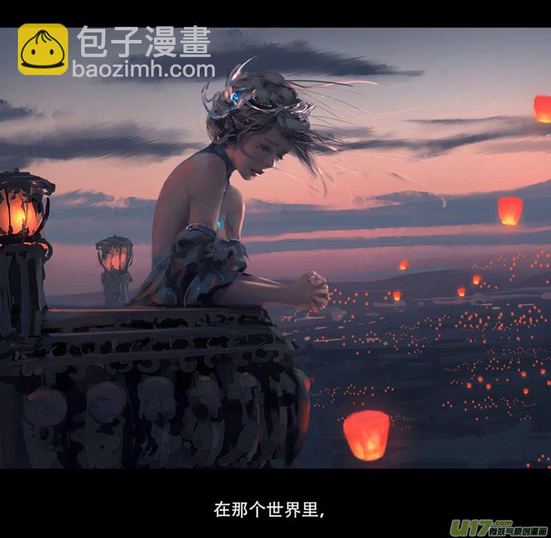 锥风少年-第23话