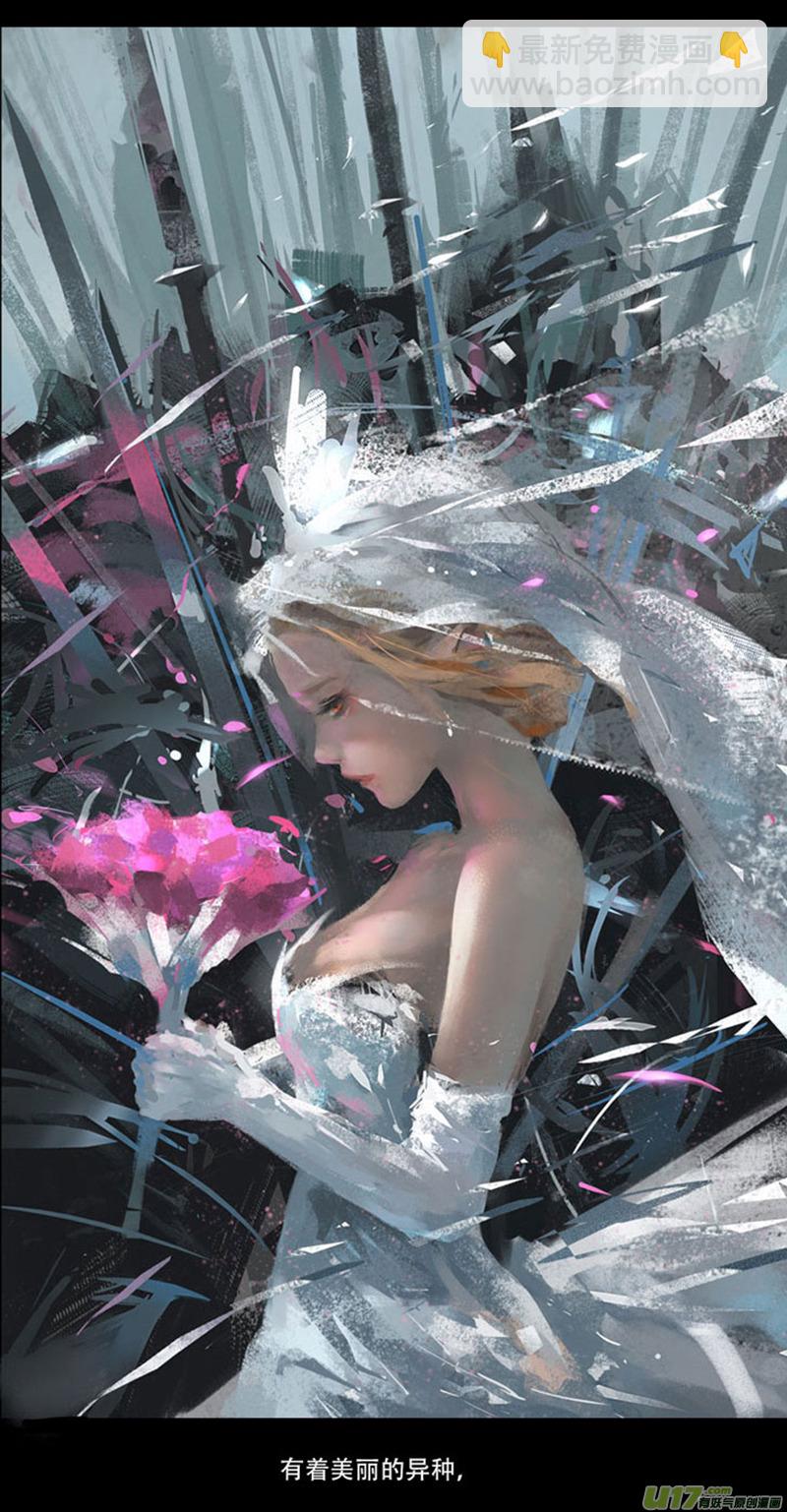 锥风少年-第23话