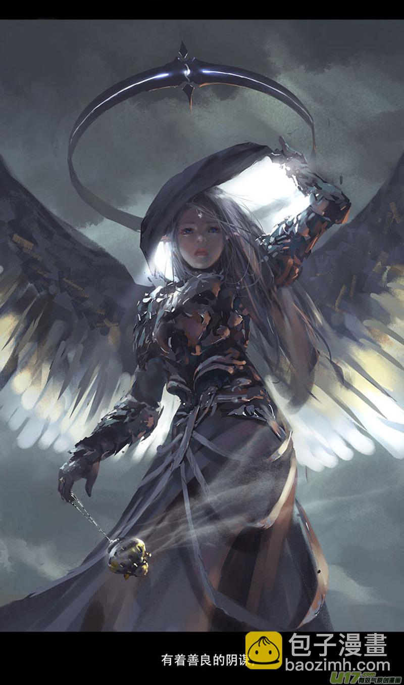 锥风少年-第23话