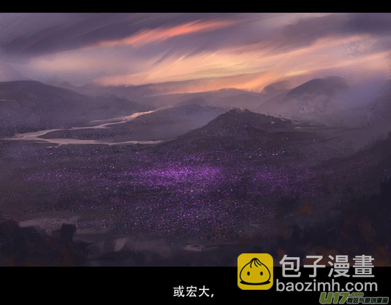 锥风少年-第23话