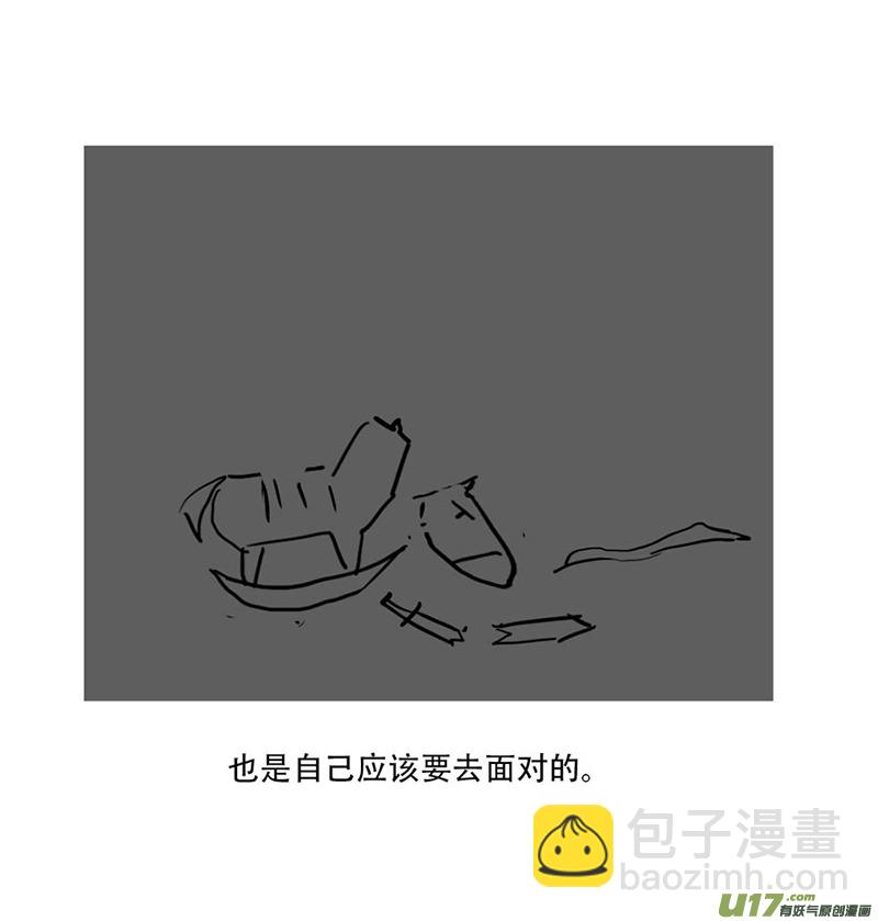 锥风少年-第23话