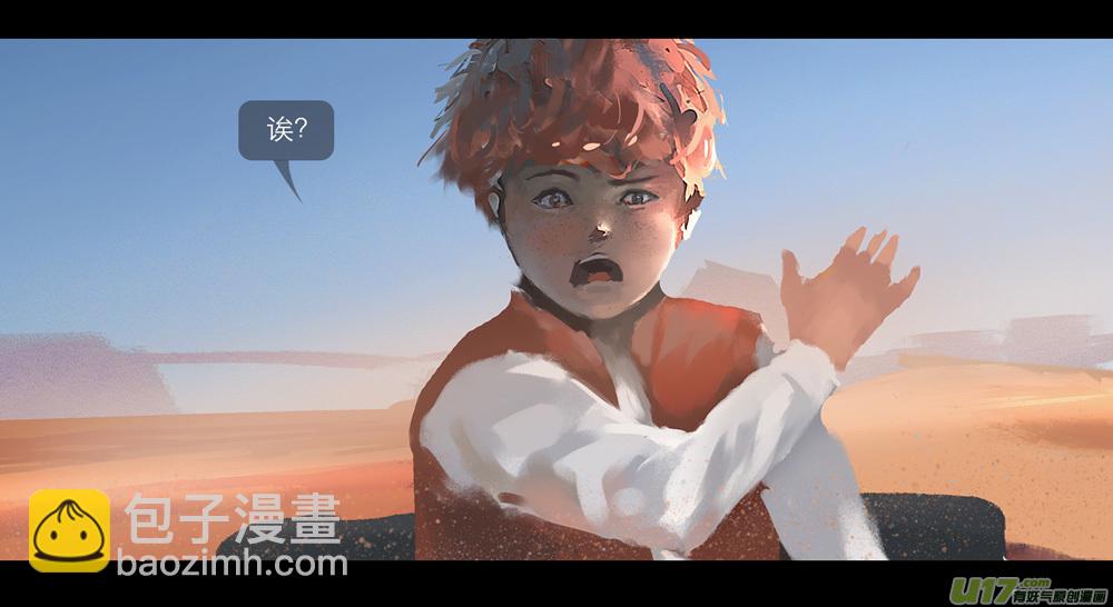 第六章 狂沙北漠 上-第25话