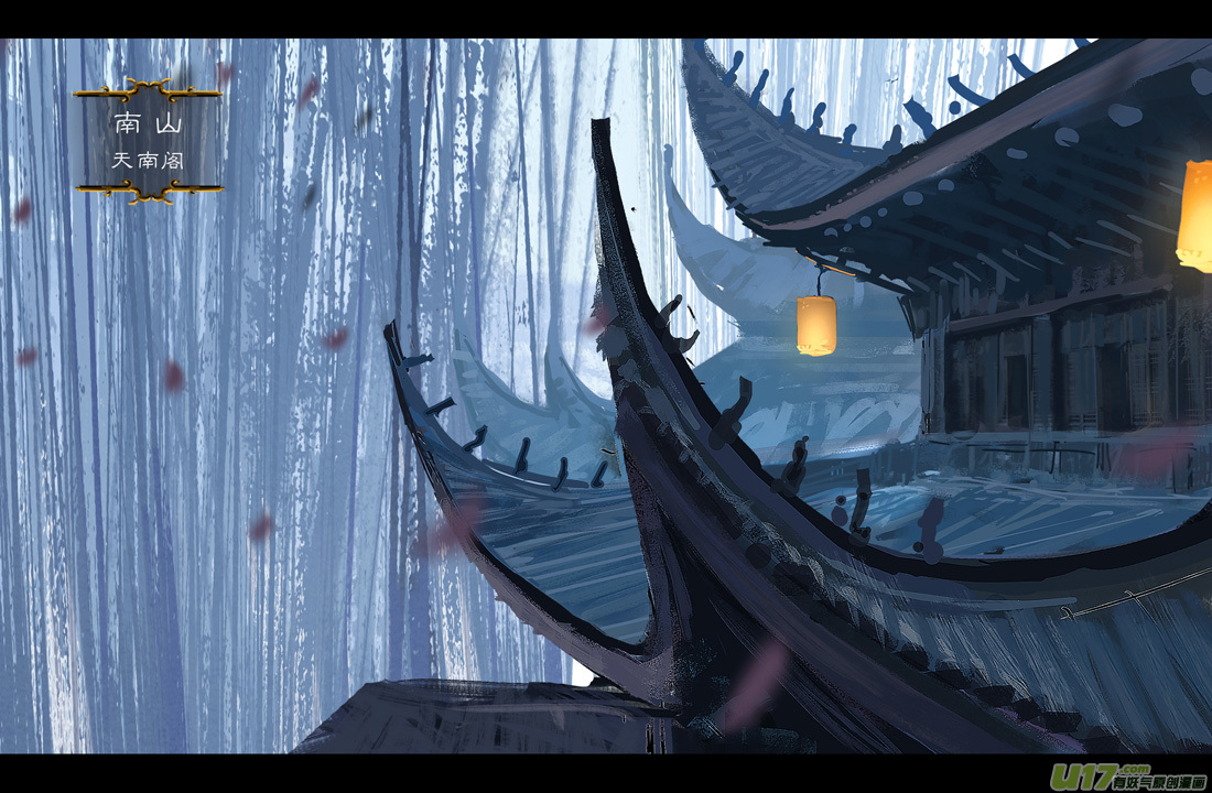 第七章（外章） 天南之剑 上-第27话