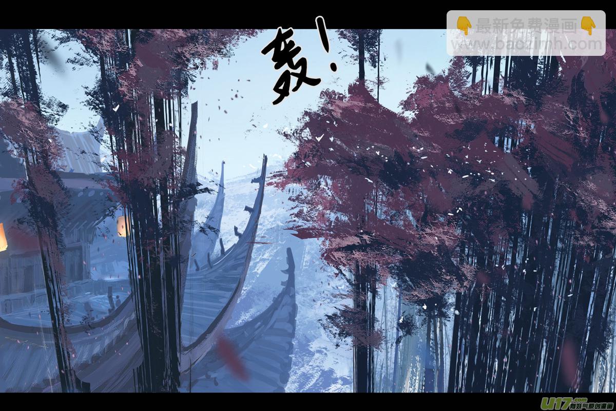 第七章（外章） 天南之剑 上-第27话