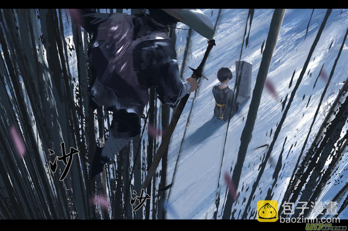 第七章（外章） 天南之剑 上-第27话