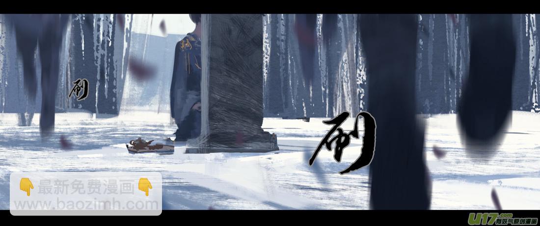 第七章（外章） 天南之剑 上-第27话