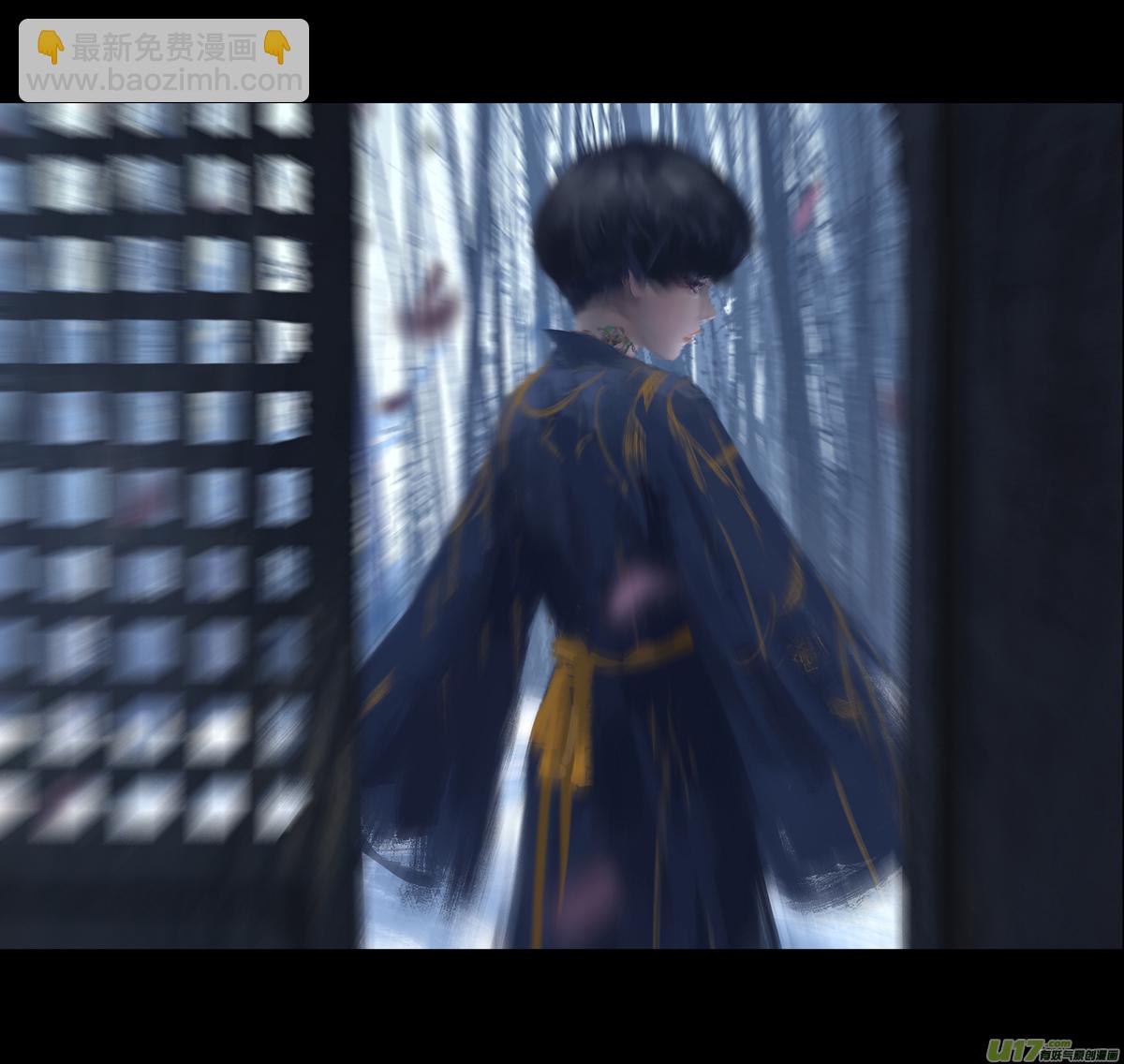 第七章（外章） 天南之剑 下（一）-第29话