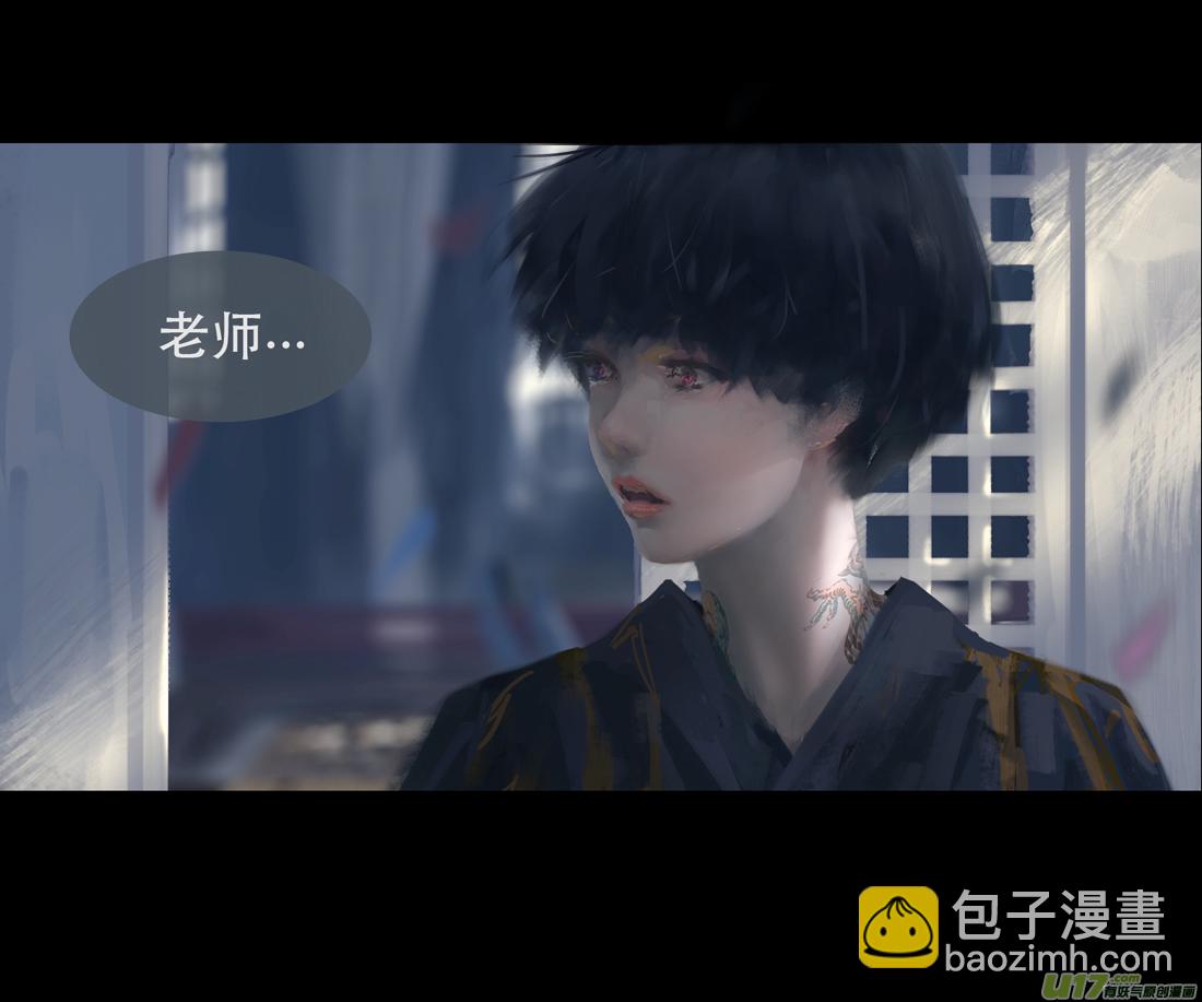 第七章（外章） 天南之剑 下（一）-第29话