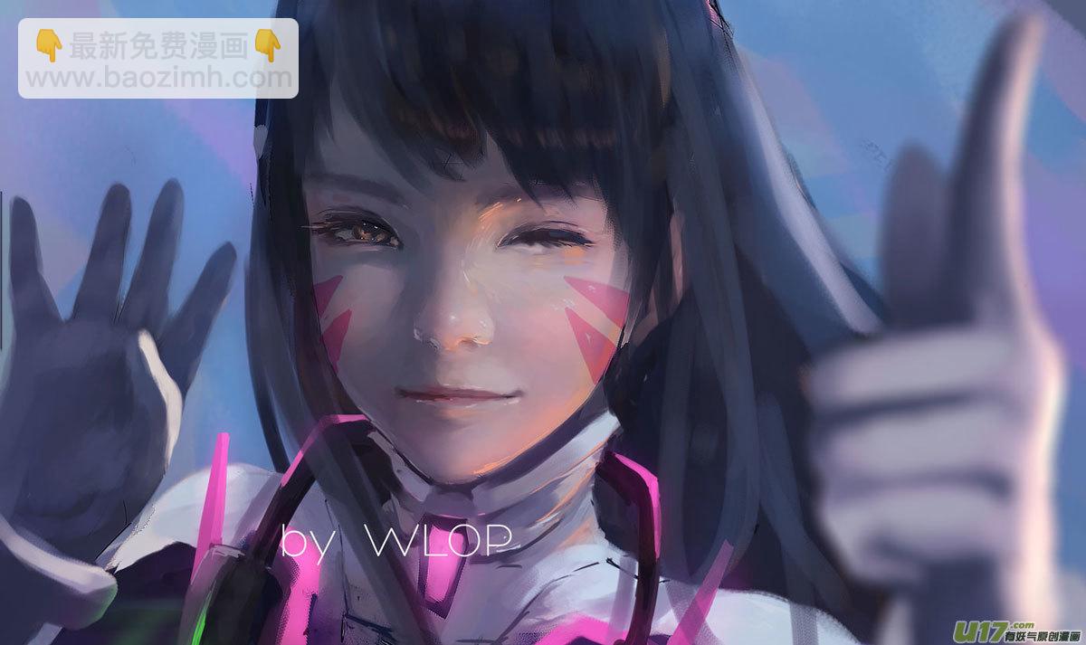 第七章（外章） 天南之剑 下（三）-第31话