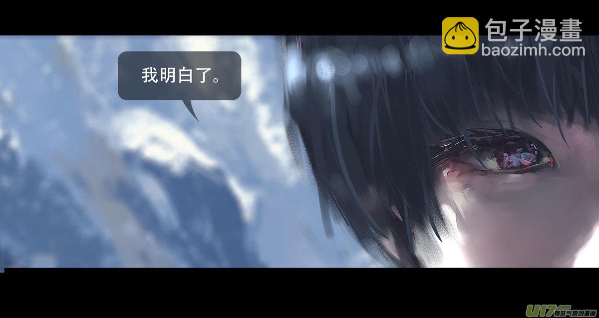 第七章（外章） 天南之剑 下（三）-第31话