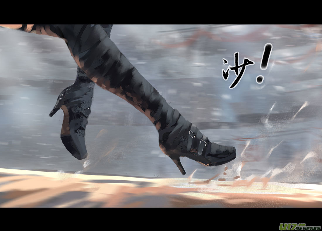 第八章 风与焰 中-第33话