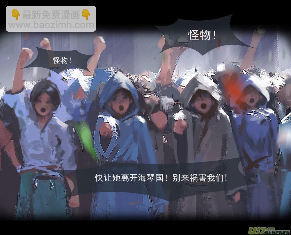 第八章 风与焰 中-第33话