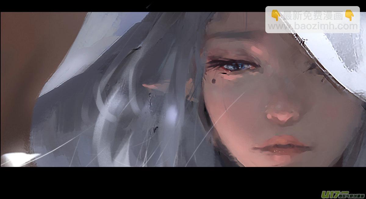 第八章 风与焰 中-第33话