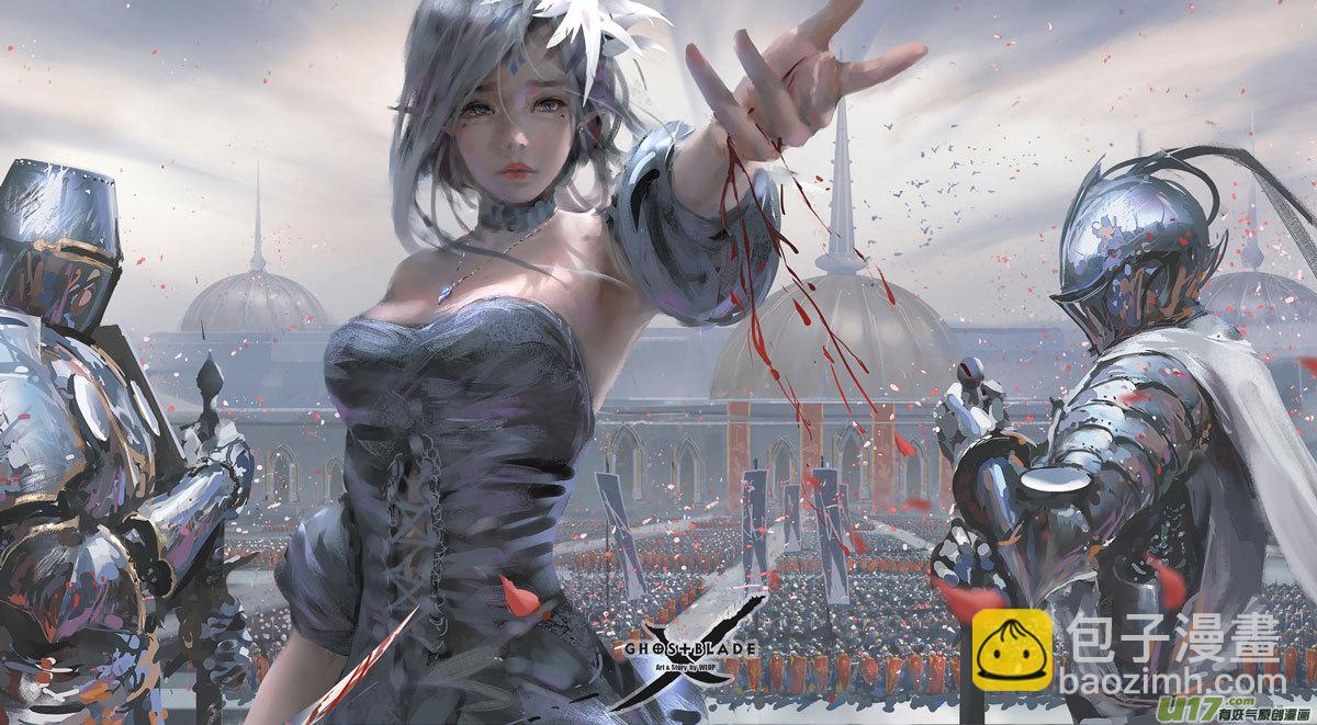 第八章 风与焰 中-第33话