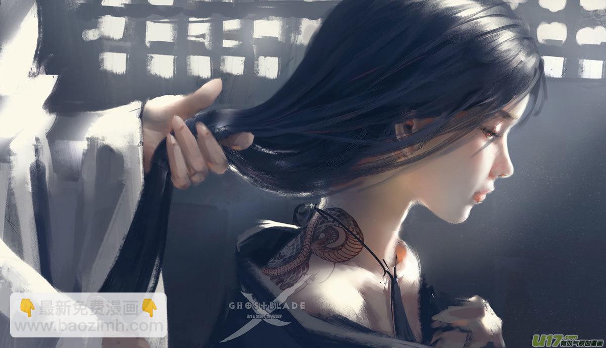 第八章 风与焰 中-第33话