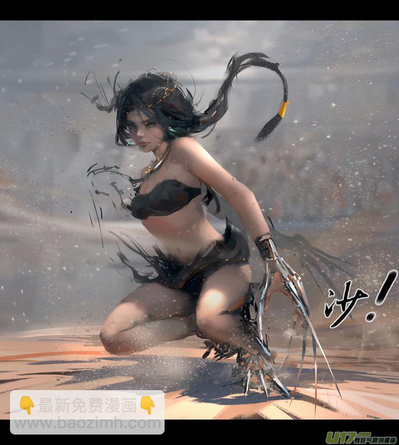 第八章 风与焰 中-第33话