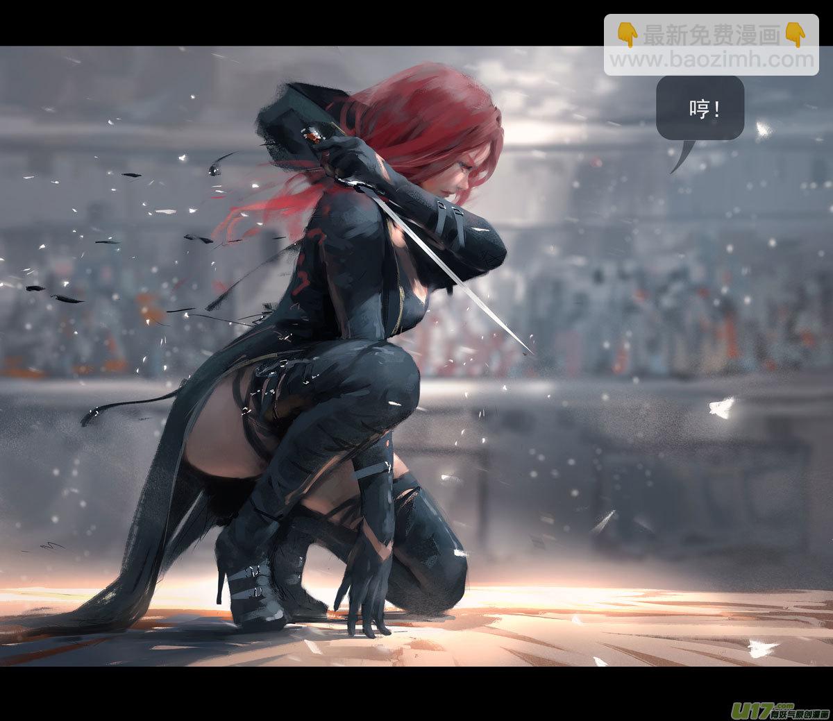 第八章 风与焰 中-第33话