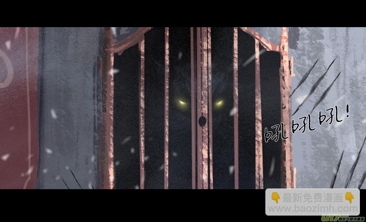 第八章 风与焰 下（续）-第35话