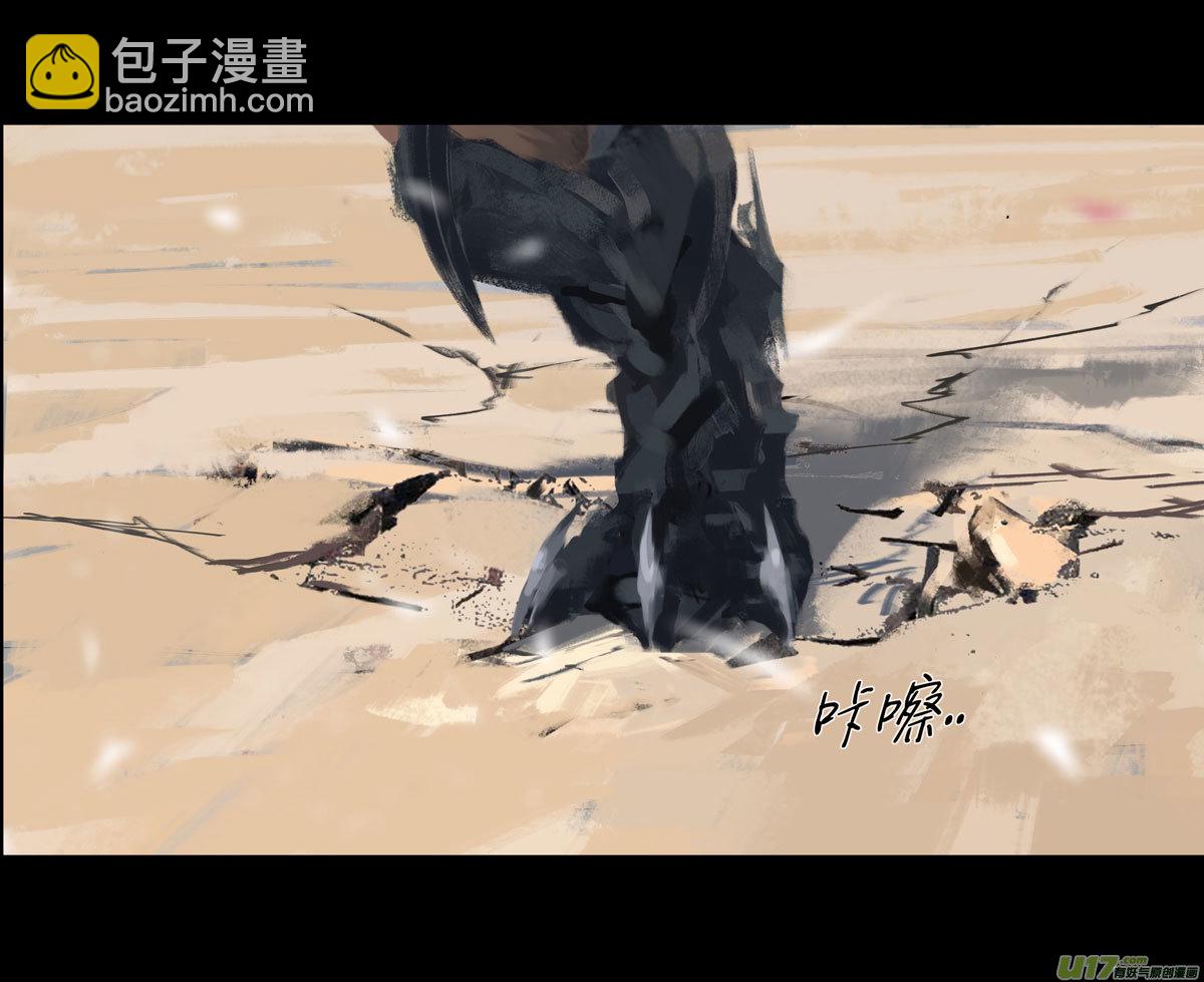 第八章 风与焰 下（续）-第35话