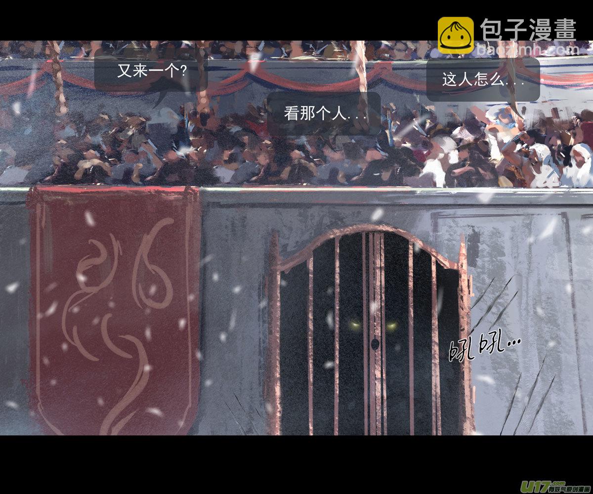 第八章 风与焰 下（续）-第35话