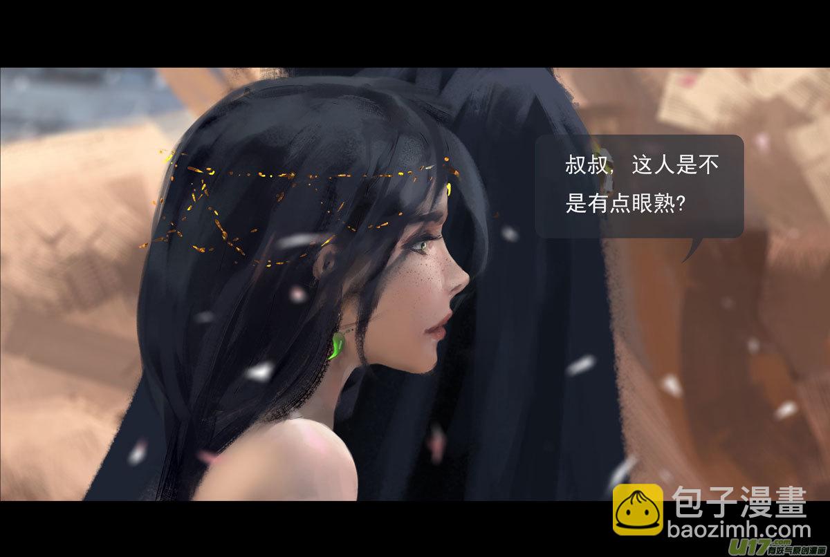 第八章 风与焰 下（续）-第35话