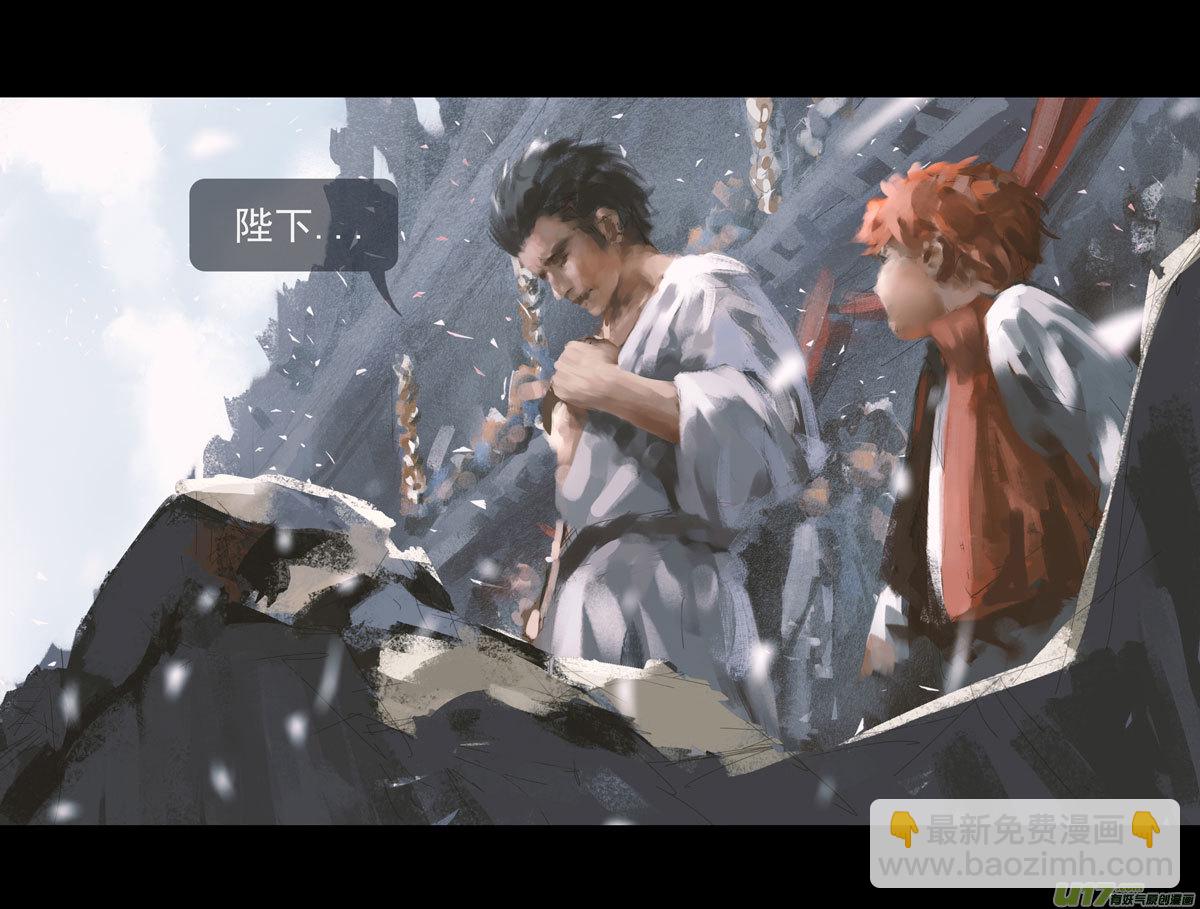 第九章  风中泰坦（二）-第37话