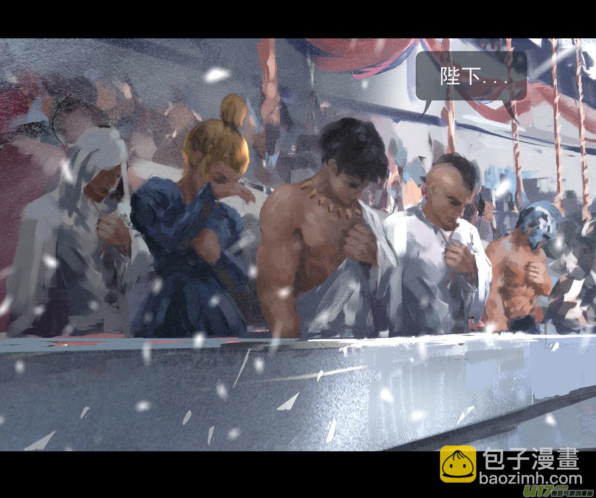 第九章  风中泰坦（二）-第37话