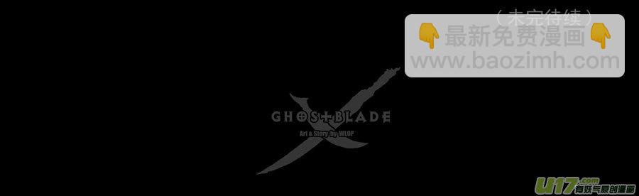 第九章  风中泰坦（二）-第37话