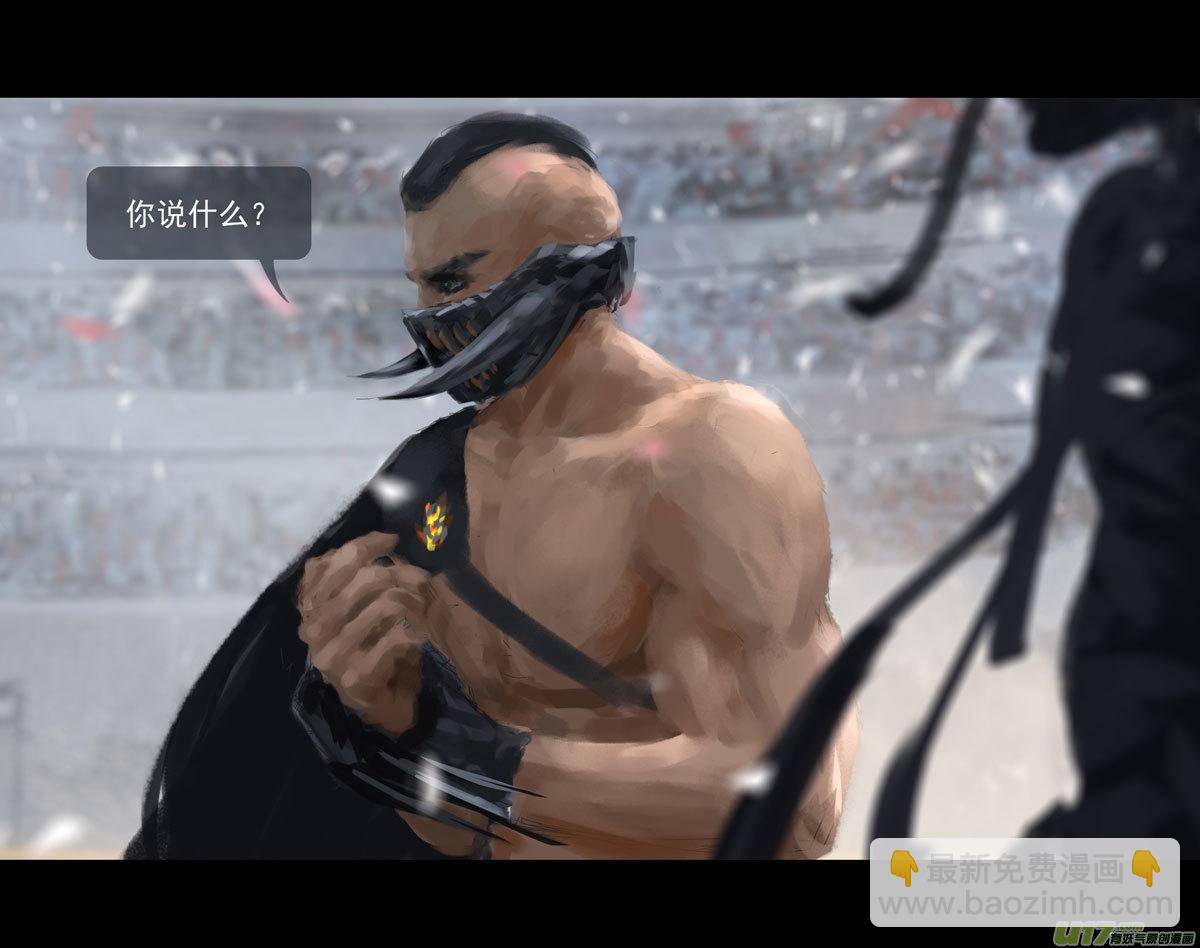 第九章  风中泰坦（二）-第37话