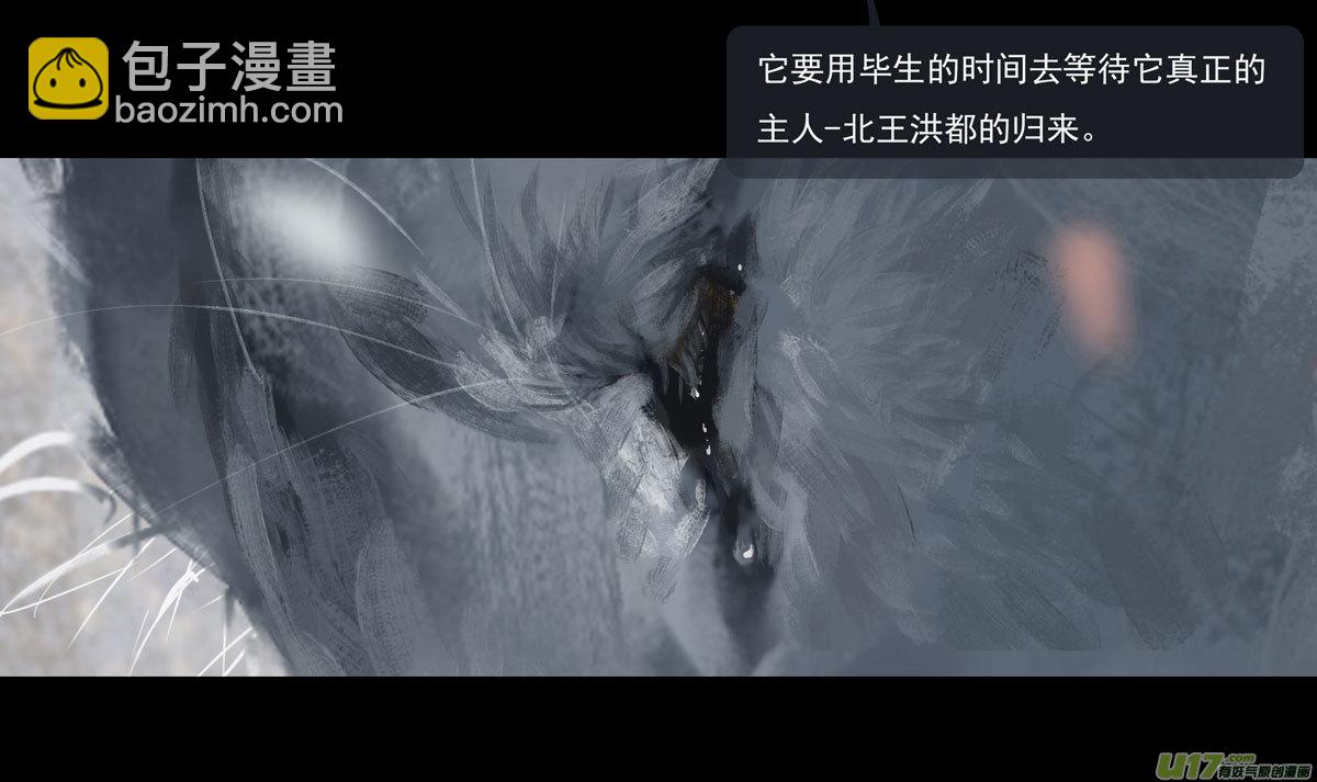 第九章  风中泰坦（二）-第37话