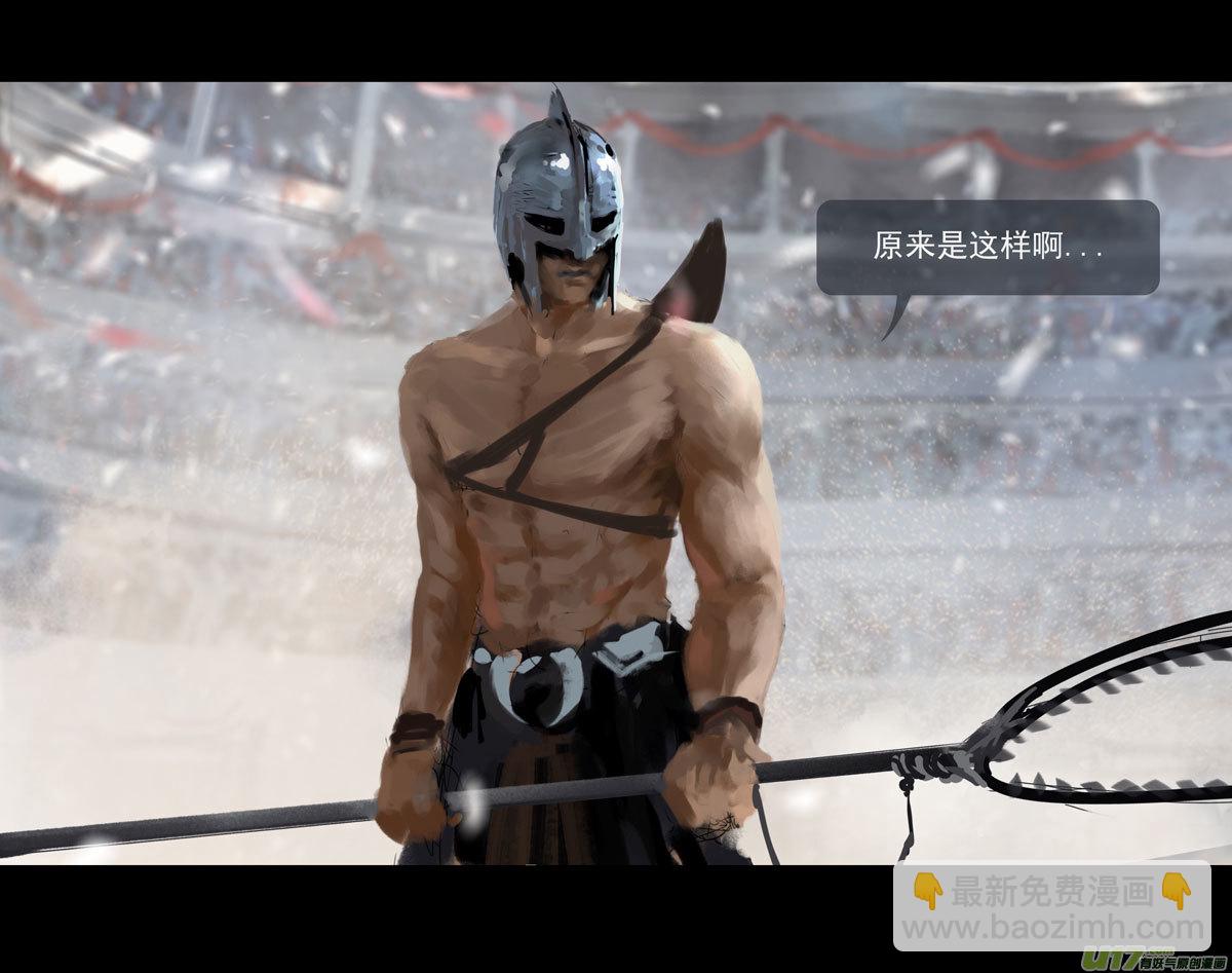 第九章  风中泰坦（二）-第37话