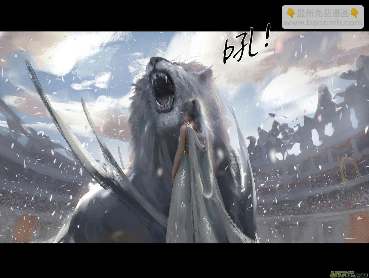 第九章  风中泰坦（二）-第37话