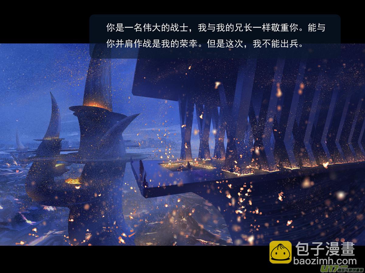 第九章  风中泰坦（四）-第39话