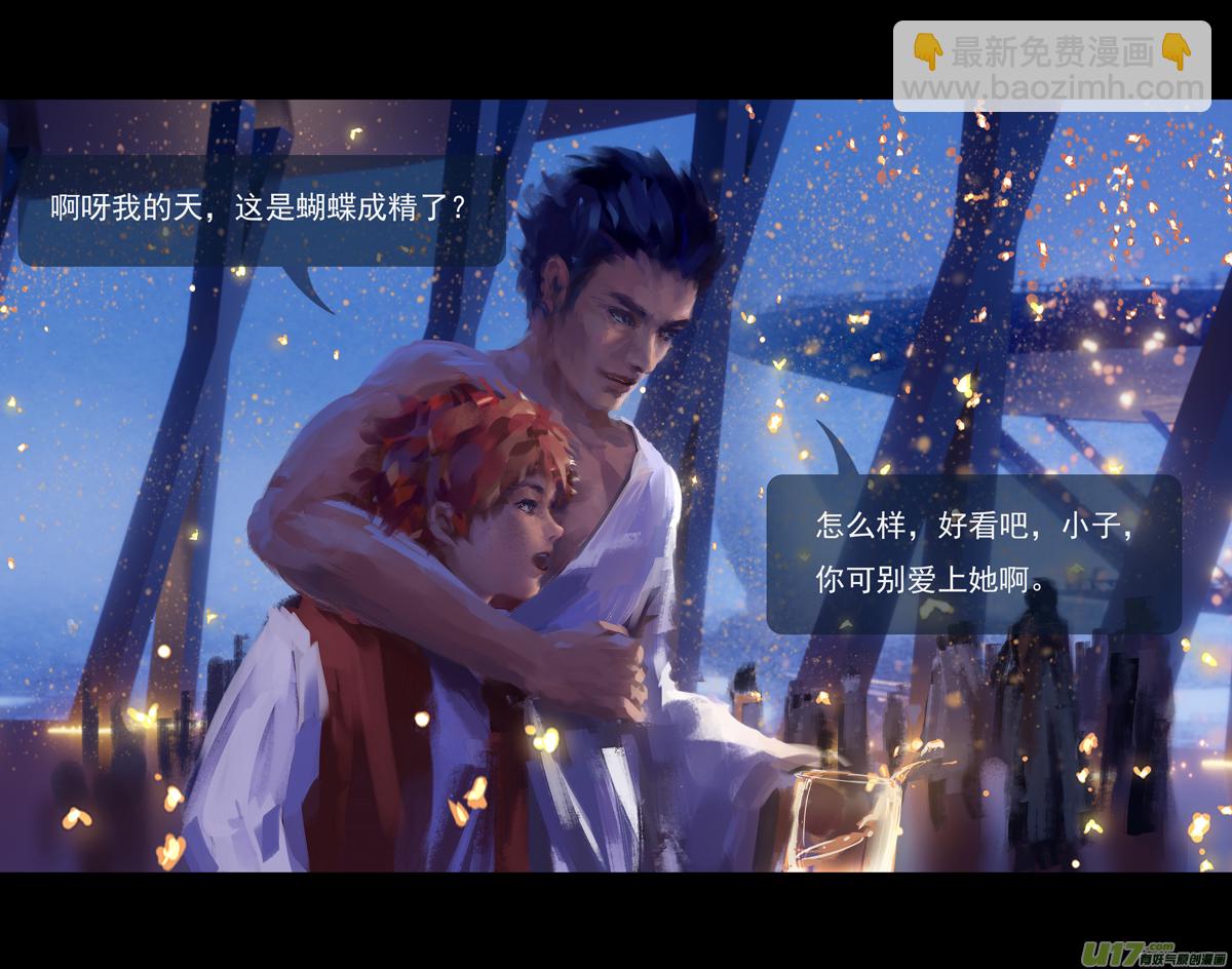 第九章  风中泰坦（四）-第39话